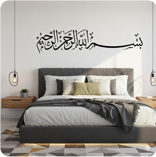 Arabic Muslim Islamic Calligraphy Vinyl Wall Sticker Living Room Home Decor Bismillah Wall Decal Bedroom Religion Decals Mural