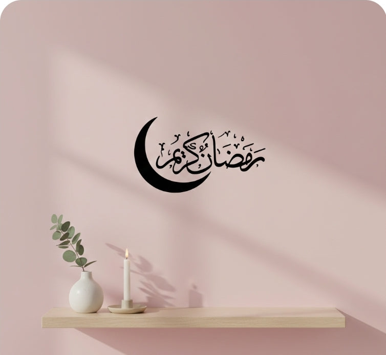 Eid Mubarak Wall Stickers - Cultural Festival Decoration for Home & Party