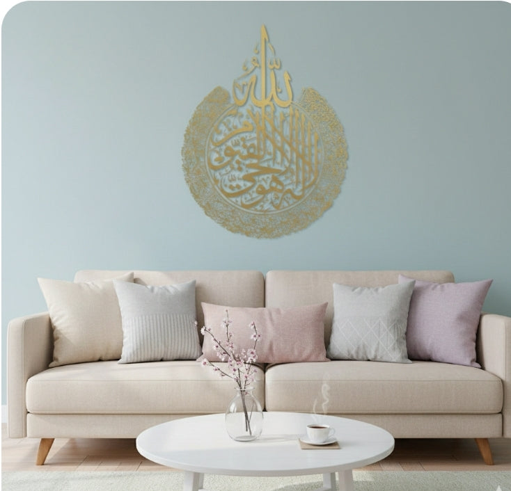 Arabic Calligraphy Wall Art - Acrylic Frame Home Decor
