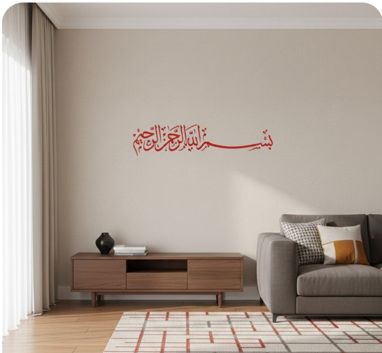 Arabic Calligraphy Vinyl Wall Sticker - Living Room Home Decor