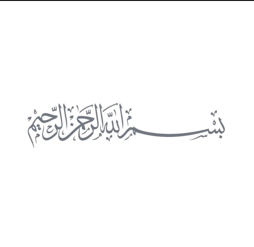 Arabic Calligraphy Vinyl Wall Sticker - Living Room Home Decor