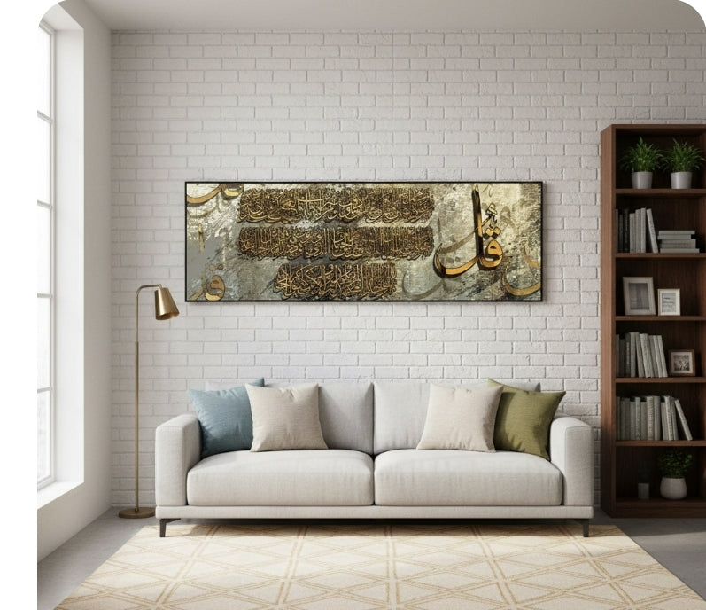 Arabic Calligraphy Gold Wall Art - Canvas Poster Home Decor