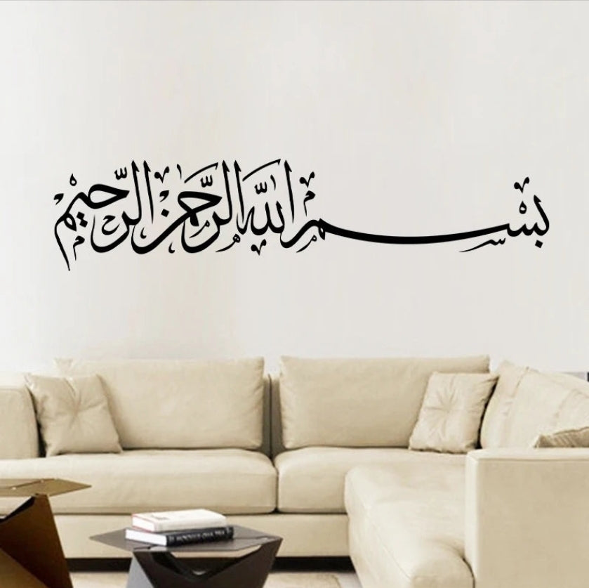 Arabic Calligraphy Vinyl Wall Sticker - Living Room Home Decor