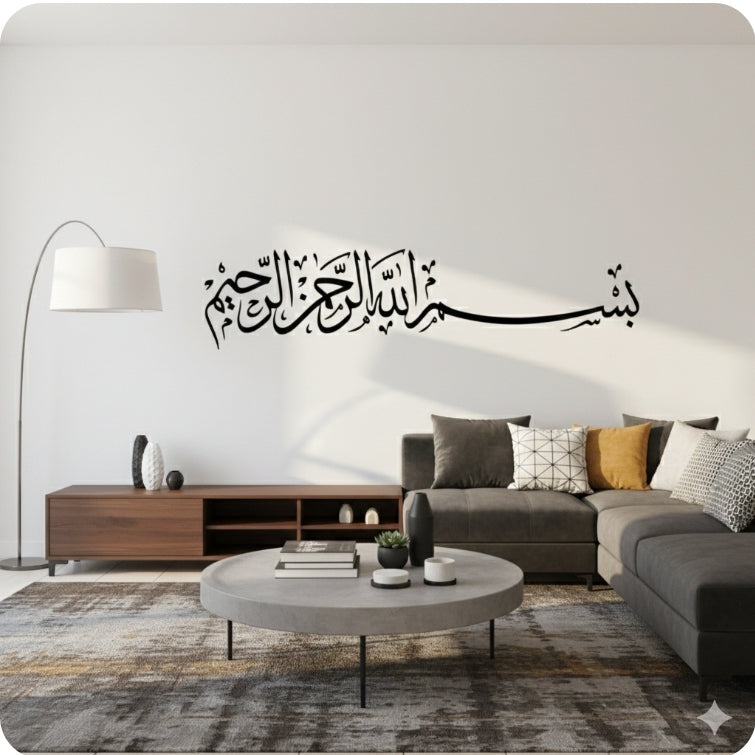 Arabic Calligraphy Vinyl Wall Sticker - Living Room Home Decor