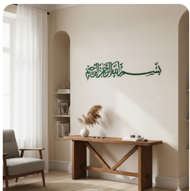 Arabic Calligraphy Vinyl Wall Sticker - Living Room Home Decor