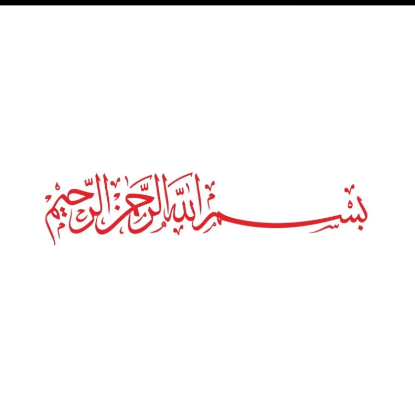 Arabic Calligraphy Vinyl Wall Sticker - Living Room Home Decor