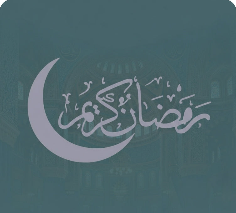 Eid Mubarak Wall Stickers - Cultural Festival Decoration for Home & Party