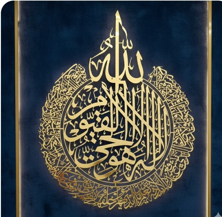 Arabic Calligraphy Wall Art - Acrylic Frame Home Decor