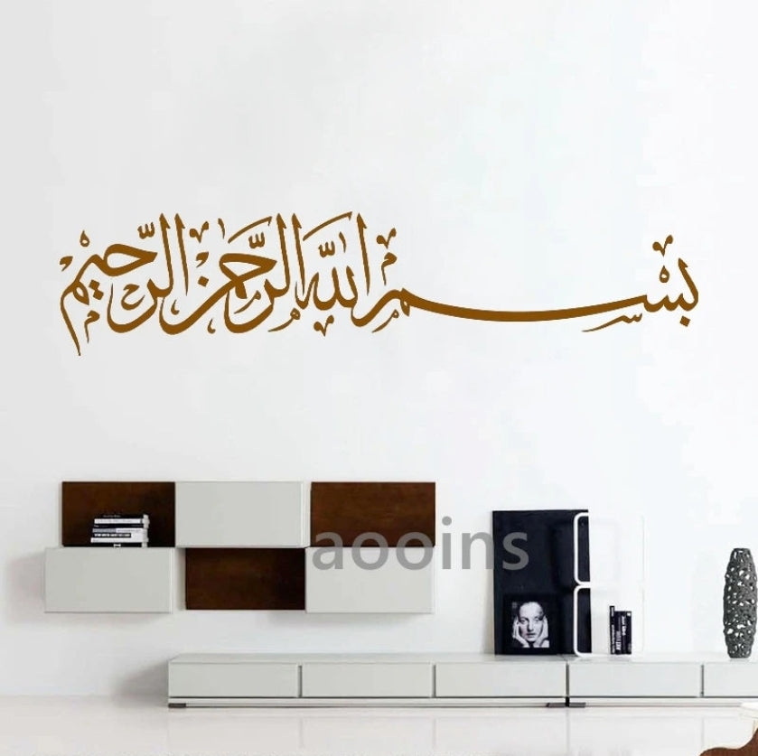 Arabic Calligraphy Vinyl Wall Sticker - Living Room Home Decor